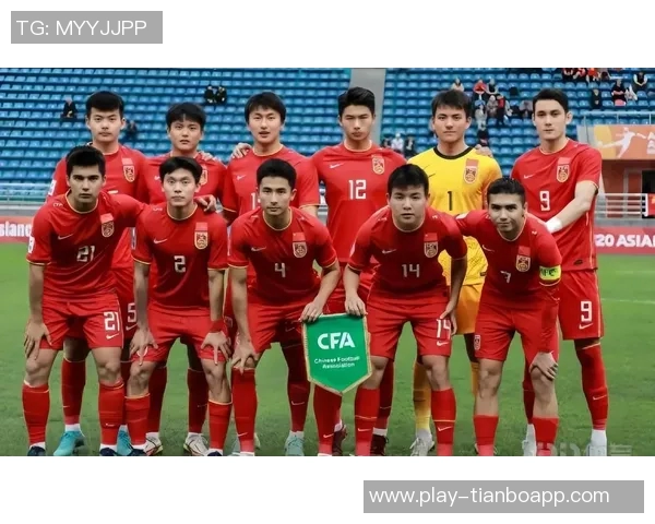 中国队勇闯U23亚洲杯四强之路追逐梦想奋发向前的精神激励我们